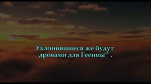 Идрис Абкар | Спокойное чтение Суры «Джинны»