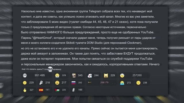 Дафук Бум - ЗАБАНЯТ КАНАЛ ? смотреть онлайн