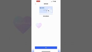 Добавляем карты и счёт для оплаты товаров в coupang