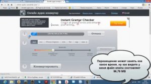 Как извлечь аудио из видео