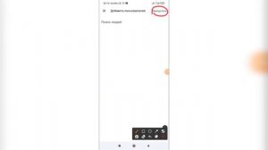 Как создать группу в Gmail Как сделать чат группу в Гугл почте