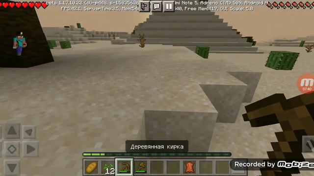 Меня не будет 2-3 недели! смотреть онлайн