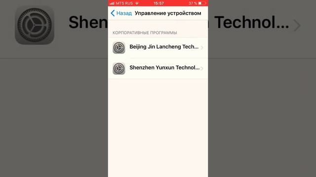 Grand theft auto (GTA) на айфон бесплатно!!! смотреть онлайн