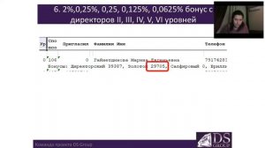 Виды дохода. Ты уверен, что знаешь все?