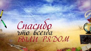 Творческий номер | Выпускники-2017