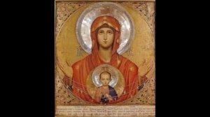 Знамение икона Божией Матери