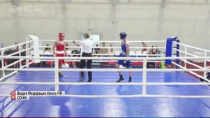 В Сочи продолжается Всероссийский турнир по боксу класса А
