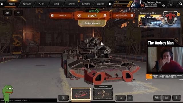 ВАЛЬС - ХРУСТАЛЬНАЯ РАКЕТНИЦА - Crossout 13.30 #Crossout #Вальс #МнениеЭксперта