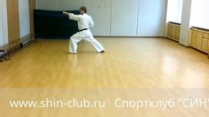 Тайкеку соно ни ура, тайкеку соно сан (ката на 8 кю Киокушинкай)