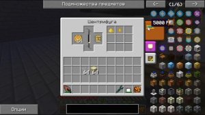 GravityCraft.net: Гайд Forestry 1.7.10 #1: ресурсы, плотник, центрифуга, электроламповый завод