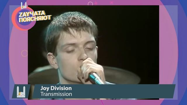 ЧТО ТАКОЕ ПОСТ-ПАНК? POST-PUNK на ZAYCEV.NET | ЗАЙЦЕВ.НЕТ |