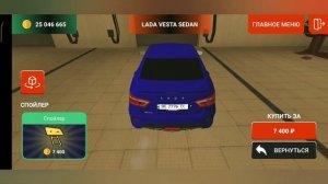 Прокачал Lada Vesta Sedan | BLACK RUSSIA