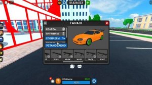 КАК СДЕЛАТЬ ТОЙОТУ СУПРУ ИЗ ФОРСАЖА В CAR DEALERSHIP TYCOON КДТ
