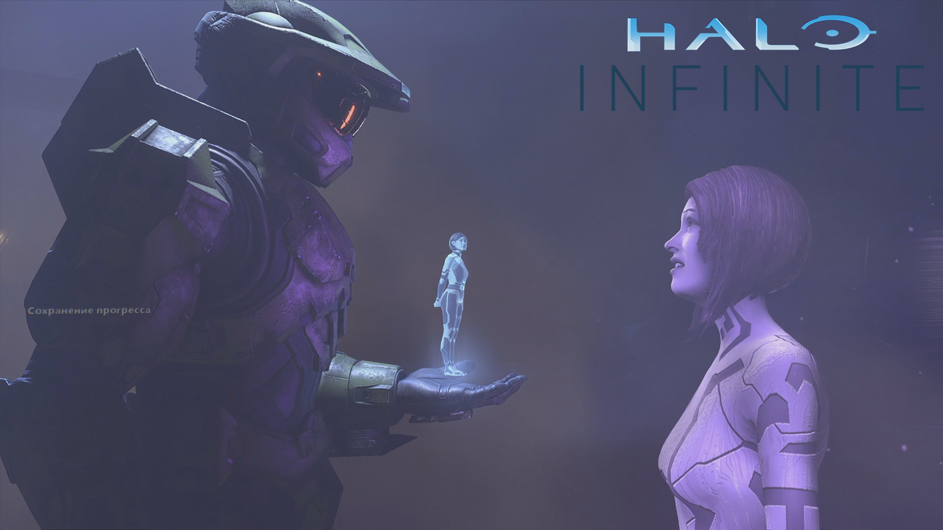 Halo Infinite ➪ # 18) Финал