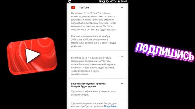 ✖КАК ПОМЕНЯТЬ НИК ЕСЛИ ЮТУБ ДАЛ ОГРАНИЧЕНИЕ✖ смотреть онлайн