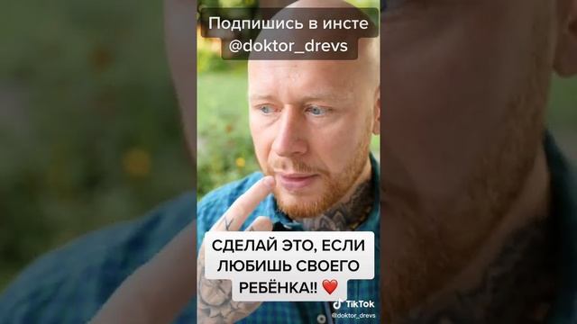 Это Сделает Ребенка Счастливым! #Shorts