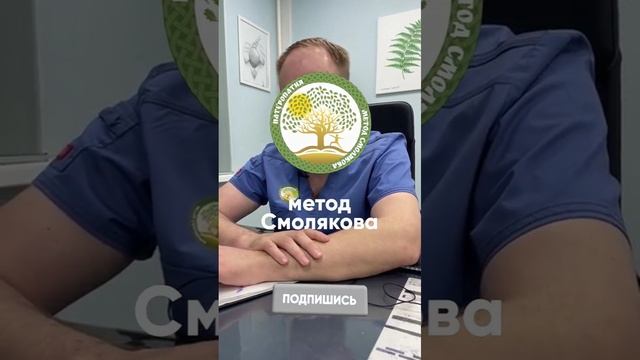 Недержание мочи ночное