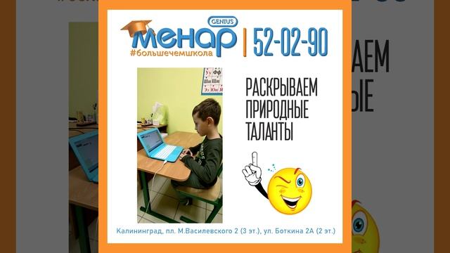 ?♀КАК МЕНТАЛЬНАЯ АРИФМЕТИКА ОТКРЫВАЕТ ПРИРОДНЫЕ ТАЛАНТЫ!
