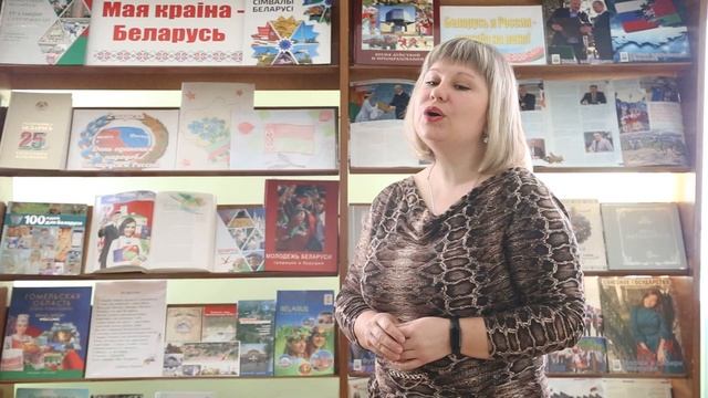 День единения народов Беларуси и России