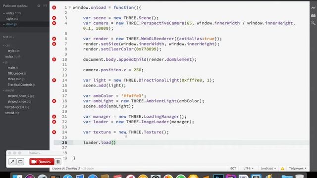 3D в  WEB с помощью WebGL и Three.js