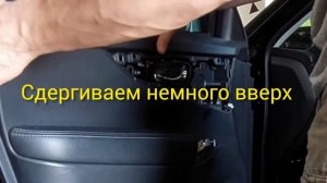 Снятие дверных карт Nissan Xtrail 18-20 года