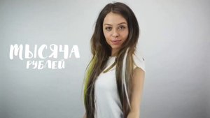 Магазин волос Byhair/Длинные волосы без наращивания/Волосы на заколках за 5 минут