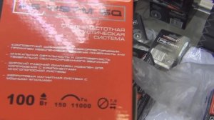 Первое знакомство с серединой Ural AS-W87M SQ