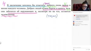 ОГЭ 2022 по русскому языку. Как написать хорошее сочинение на ОГЭ? Разбор примеров 9.3 и 9.2.