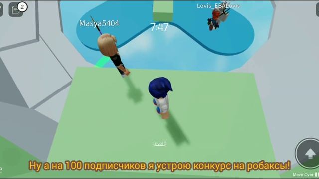 Башня Ада Роблокс || Страшная история (Нет) смотреть онлайн