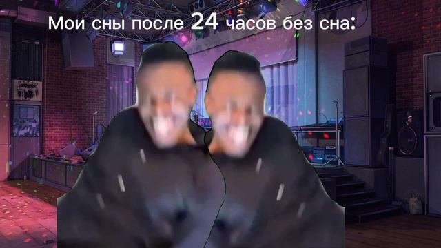 Это правда:_)