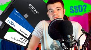 Это убивает ваш SSD накопитель!.mp4