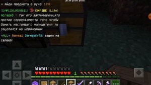 топ 5 команд на сервере MCZone