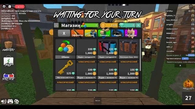 РОБРОЛОКС-ROBLOX