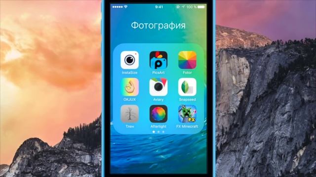 Что установлено на моем iPod Touch 5 #3 (2015) смотреть онлайн