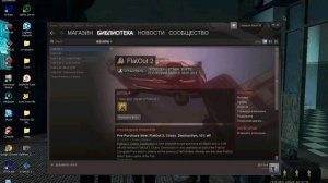 Как в steam включить микрофон