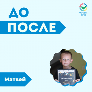 Научим вас говорить красиво, даже если вы находитесь на другом континенте 🌎