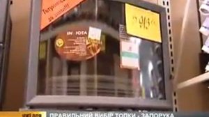 Особенности топок для камина. Как выбрать топку?