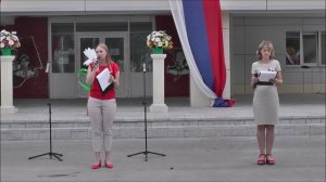 День России