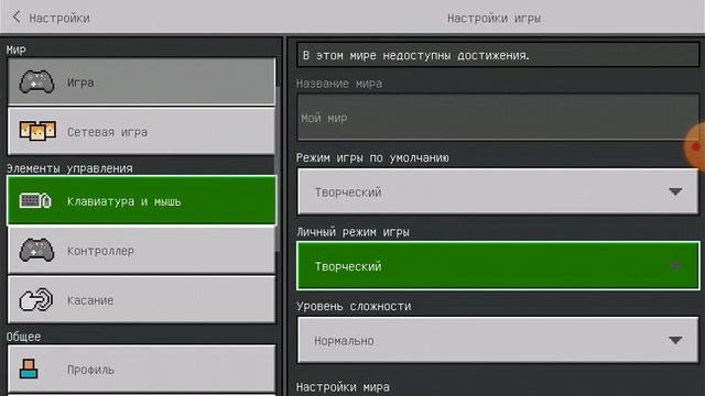 Аддон для Майнкрафт пе 1.17 Iron Man Armory смотреть онлайн