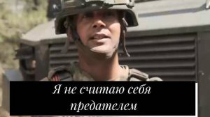Сержант ВВС США воюет на стороне России! Как отзываются о нём сослуживцы!