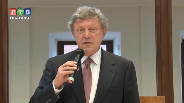 Григорий Явлинский в Плесе смотреть онлайн