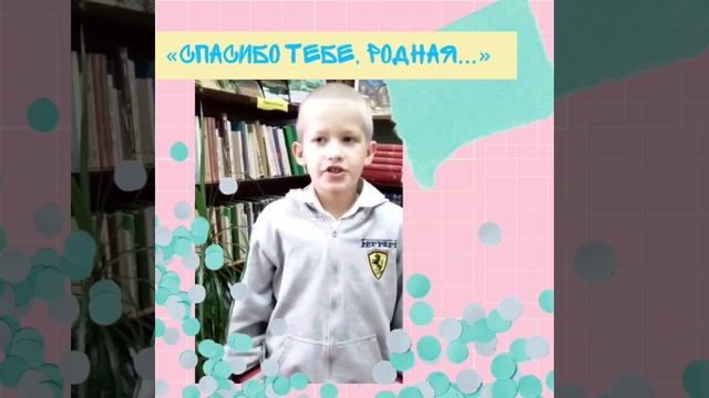 "Спасибо вам, мамы, за то, что мы есть!"