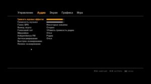 Как поставить свою музыку в GTA IV