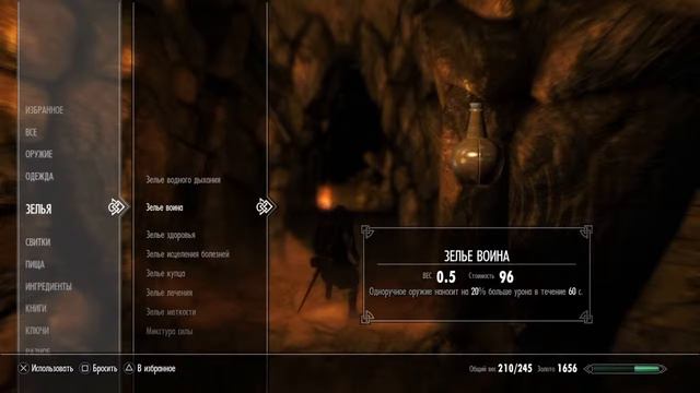 Skyrim. Возвращение к истокам. смотреть онлайн