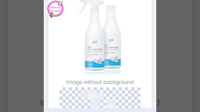 Как за 5 секунд отделить объект от фона смотреть онлайн