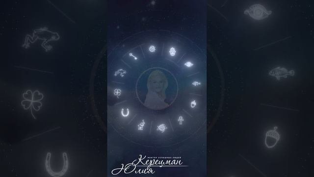 Медитация Здоровый сон #Медитация #ЮлияКерецман #ЗдоровыйСон