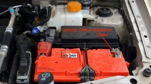 Замена аккумулятора Опель Антара/Opel Antara 2.2 D