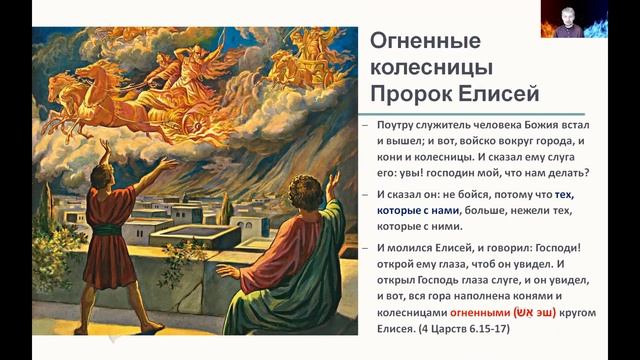 Морфология Ангелов. Часть 2. Субстанция смотреть онлайн