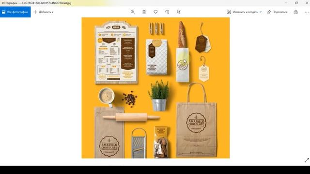 Визитка, листовка, афиша: от дизайна до печати (Первый урок) смотреть онлайн