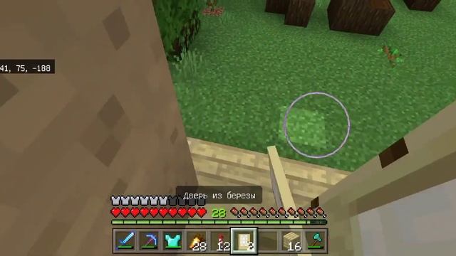 /Построил дом в грибе, на выживание / смотреть онлайн